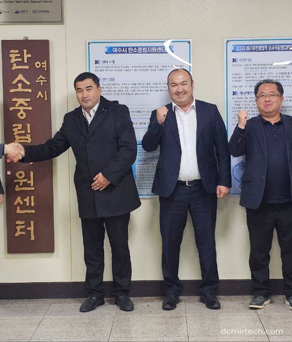 우즈베키스탄 대통령 특사단 방문|디씨엠이테크(주) (DCM E-TECH Co., Ltd.)