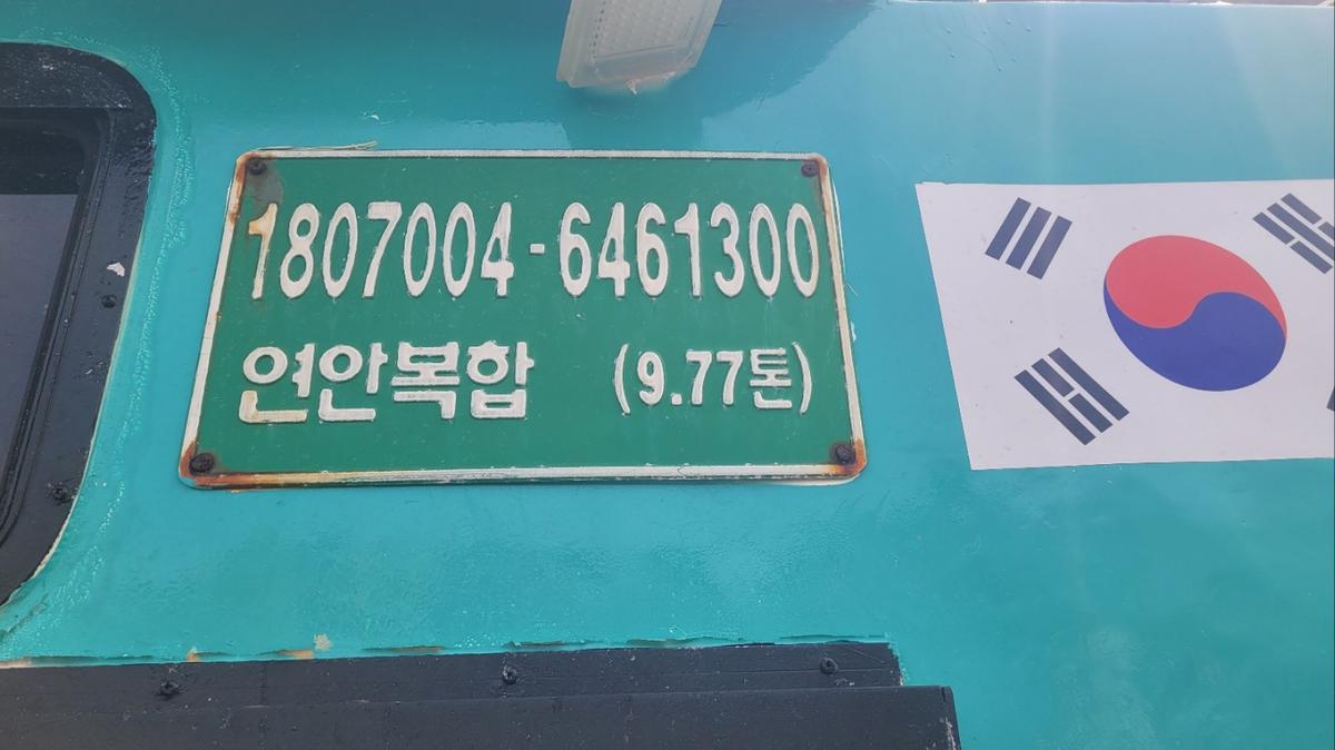 |디씨엠이테크(주) (DCM E-TECH Co., Ltd.)
