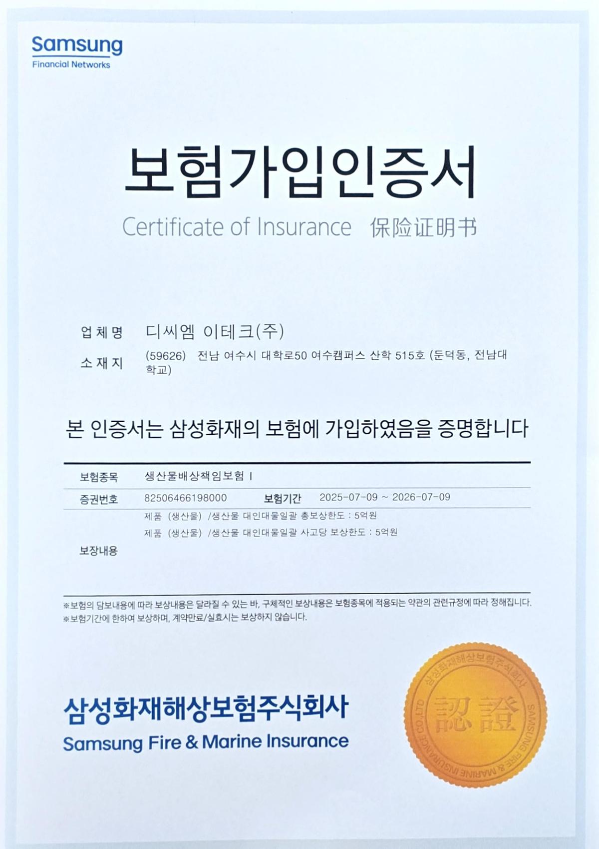 클릭하시면 슬라이드쇼 가 실행됩니다